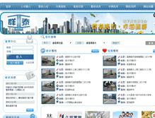 Tablet Screenshot of addeja.com